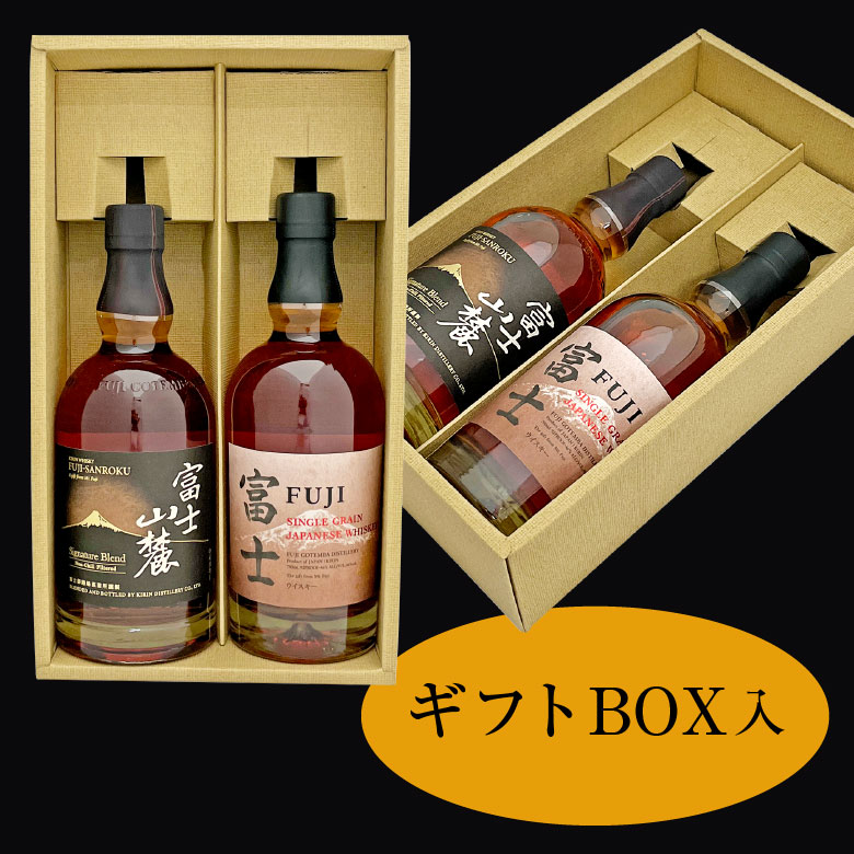 キリン（KIRIN） 御祝 誕生日 バレンタイン 富士御殿場蒸溜所 国産