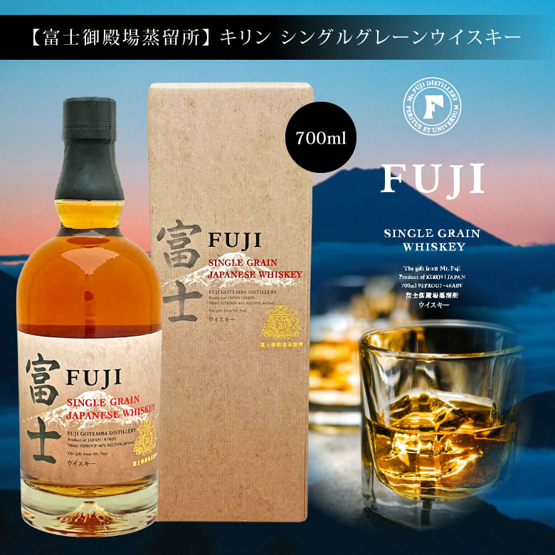 キリン（KIRIN） お中元 誕生日 お盆 お供え シングルグレーン