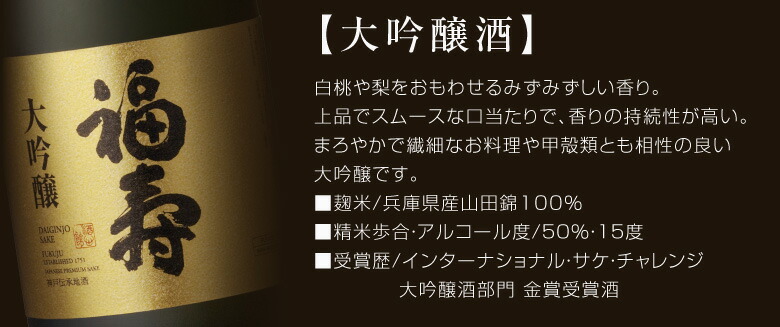 【未開封2本セット】黒田博樹 記念酒 広島カープ 限定ボトル 化粧箱付き 福寿 お歳暮 誕生日 内祝 飲み比べ 2本ギフトセット 大吟醸酒・純米大
