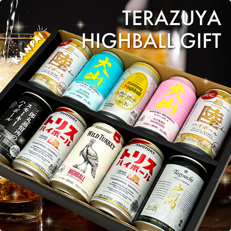 ウイスキー 10本セット お歳暮 誕生日 内祝 ウイスキー ハイボール 飲み比べ 8種 10本 ギフト