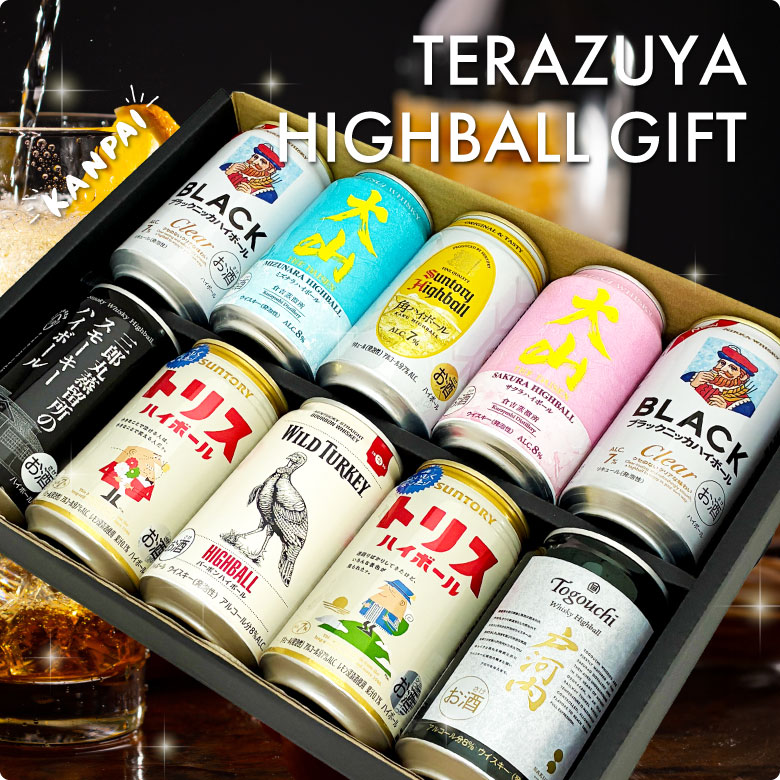 国産ウイスキー10本セット 敬老の日 誕生日 内祝 お供え ウイスキー ハイボール 缶 飲み比べ 8種