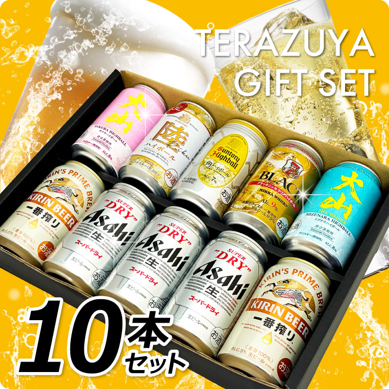 白角飲み比べジョッキセット SUNTORY（サントリー） サントリーウイスキー 角瓶 黄角 白角 700ml