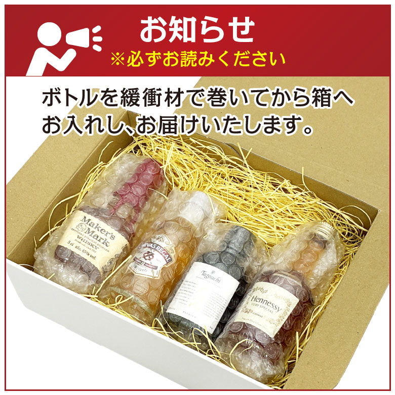御祝 誕生日 内祝 ミニチュア ウイスキー コニャック(ヘネシー VS