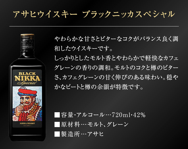 サントリーウイスキー 角瓶 母の日 誕生日 内祝 ウイスキー 飲み比べ 2
