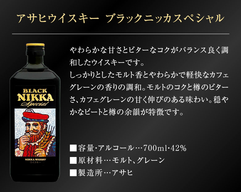 サントリーウイスキー 角瓶 お中元 誕生日 お盆 お供え ウイスキー