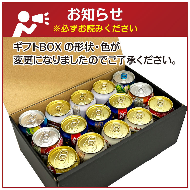 一番搾り 誕生日 内祝い お祝い お供え キリン ビール ＆ チューハイ