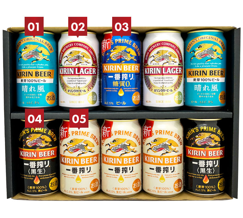 お歳暮 御祝 誕生日 キリン ビール 飲み比べ 5種 10本 キリン ビールギフト ビール ギフトセット@ : kirin-gift10 : 酒食処  寺津屋 - 通販 - Yahoo!ショッピング