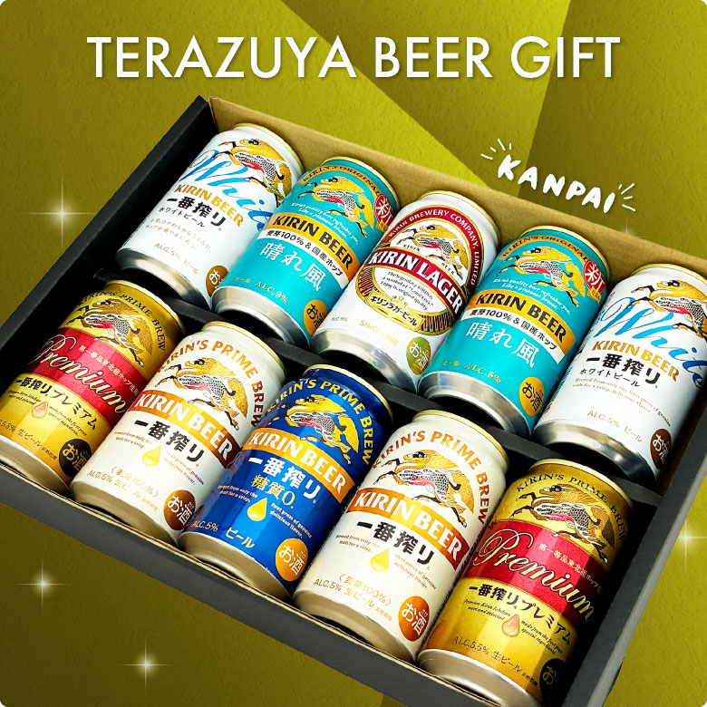 一番搾り ビール ギフト お中元 誕生日 お盆 お供え キリン 飲み比べ 6