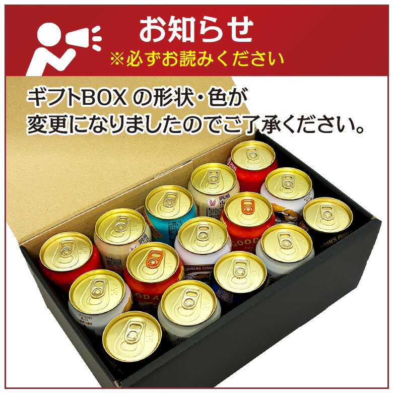 一番搾り ビール ギフト 御祝 誕生日 内祝 キリン スプリングバレー