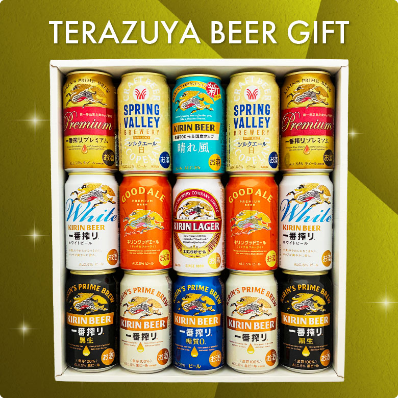 一番搾り お中元 誕生日 お盆 お供え キリン ビール ギフト 飲み比べ 9