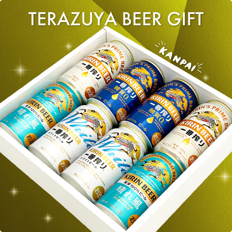 合計38本 お酒まとめ売り　詰め合わせ　ビール　プレモル　ホワイトビール　キリン kirin8set_20.jpg