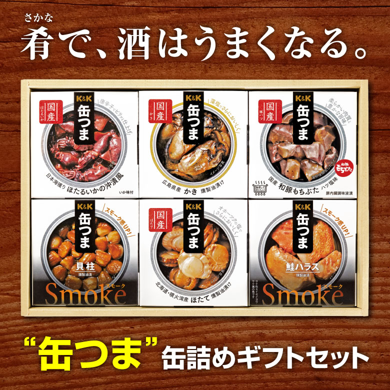 にとたん もちマス セット 鬼滅の刃 炭治郎と柱たちマスコットセット A（再販） | メガホビ