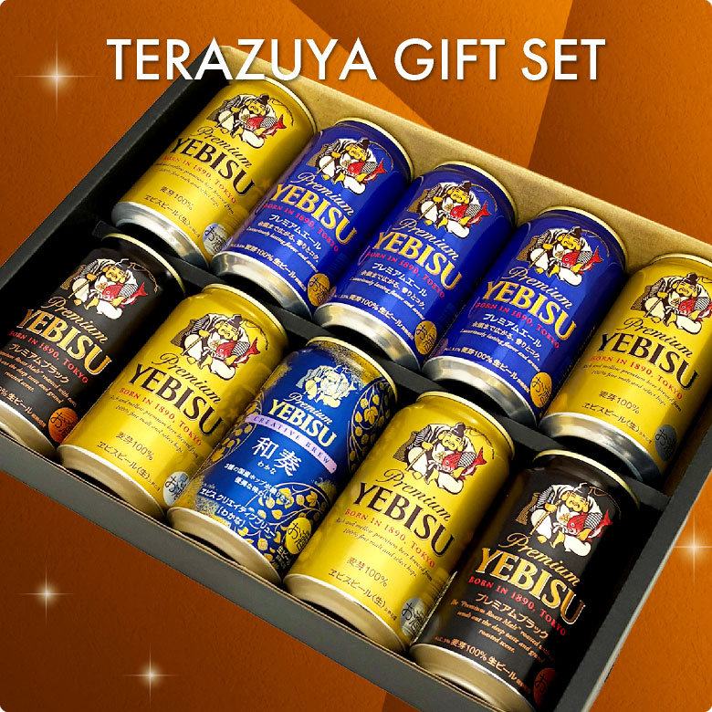 YEBISU ギフトボックス 特別急行券付き YEBISU ギフトボックス 特別急行券付き YEBISU ギフトボックス 特別