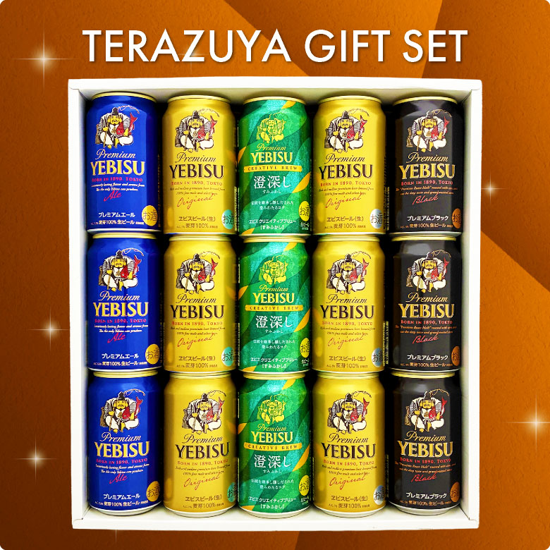 ヱビスビール ビール ギフト 敬老の日 誕生日 内祝 お供え エビス