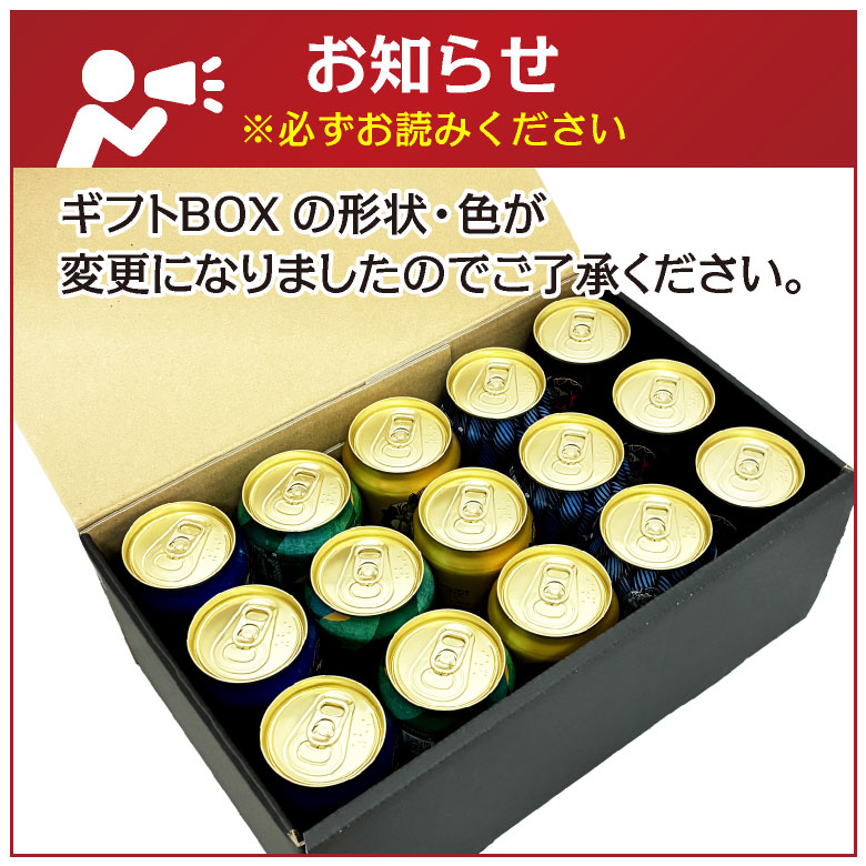 ヱビスビール ビール ギフト 父の日 誕生日 内祝 エビスビール 飲み