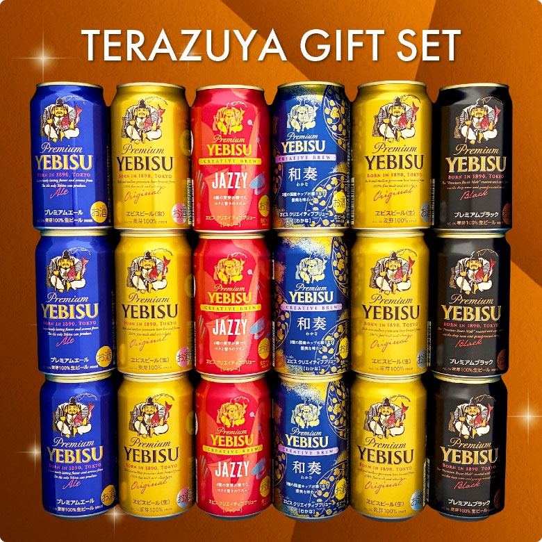 ヱビスビール ビール ギフト お歳暮 誕生日 内祝 限定 福エビス エビス