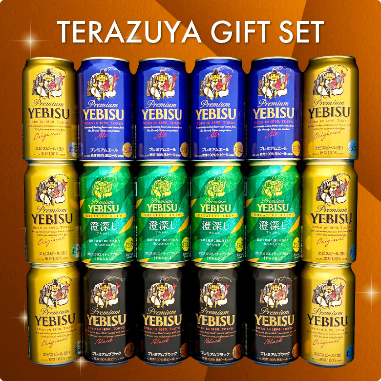 ヱビスビール ビール ギフト 御祝 誕生日 内祝 限定 澄深し 入り