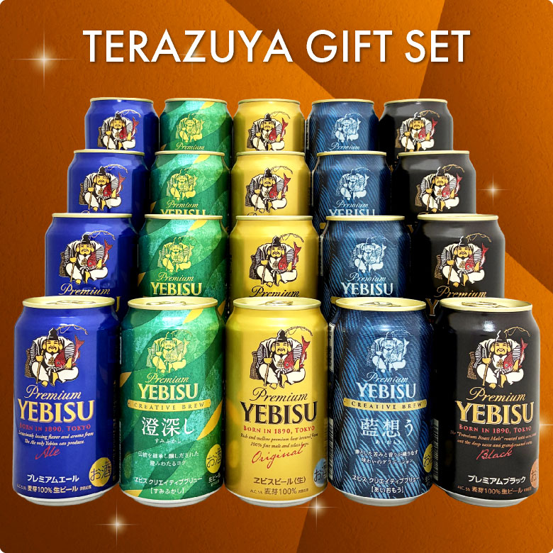 ヱビスビール ビール ギフト 父の日 誕生日 内祝 限定 エビス 澄深し