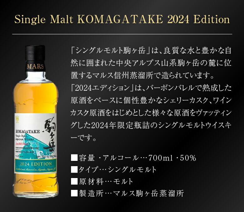 【たあ】サントリー記念ウイスキー 2本セット 本坊酒造 父の日 誕生日 内祝 ウイスキー 飲み比べ 2本 ギフトセット