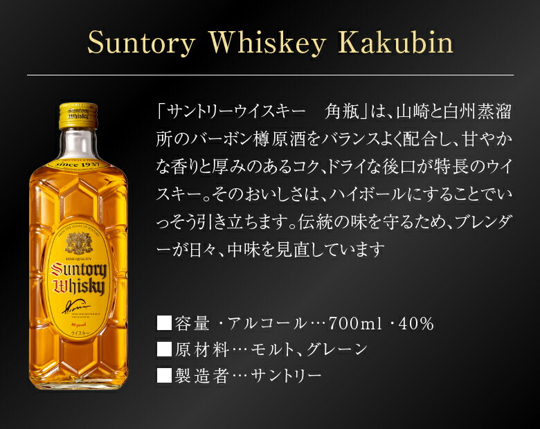 本坊酒造 お中元 誕生日 お盆 お供え ウイスキー 飲み比べ 2本 ギフト