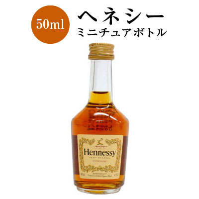 ウイスキー 選べるカワイイ ミニチュアボトル 50ml シーバスリーガル12年 or オールドパー12年 or ヘネシーvs 酒ミニボトル  【ラッピング・包装不可】 @ : minibottle-b : 酒食処 寺津屋 - 通販 - Yahoo!ショッピング