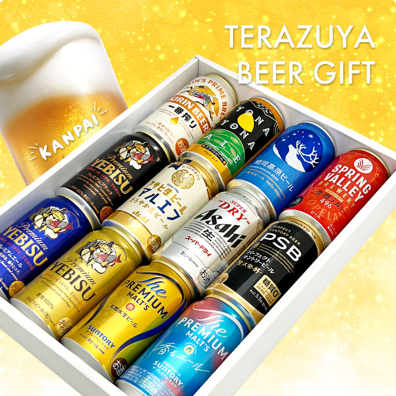 アサヒ（asahi） ビール ギフト 父の日 誕生日 内祝 ビール プレミアム