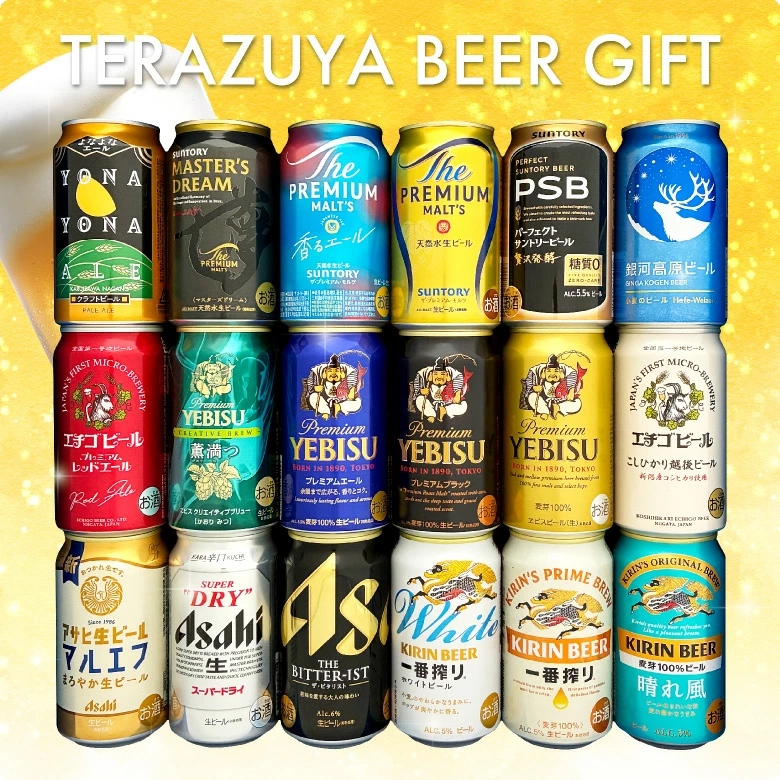 スーパードライ ビール ギフト お中元 お供え 内祝 誕生日