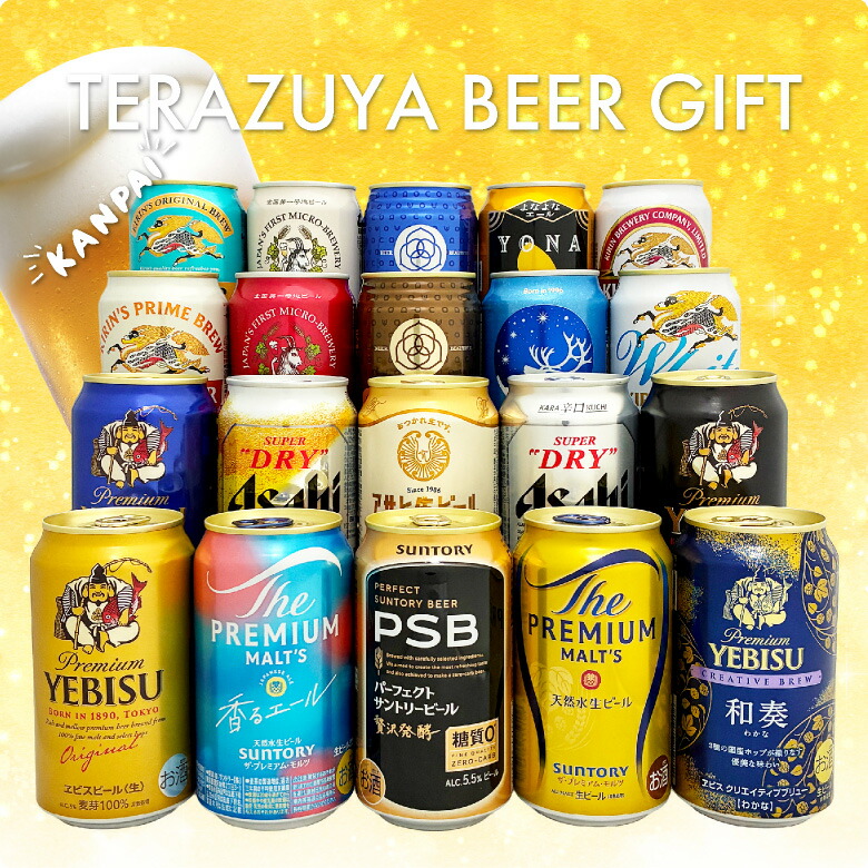 まこばにら ビール、ジュースセット new-b20_2512_26.jpg