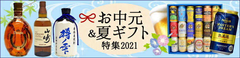 週末限定タイムセール》 お中元 2022 御中元 誕生日 キリン ビール チューハイ飲み比べ 15本セット 詰め合わせギフトセット 氷結 ザ  ストロング 本搾り@ whitesforracialequity.org