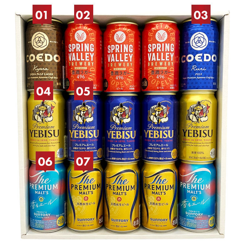 楽天市場】☆150円クーポン☆ ビール ギフト アサヒ キリン