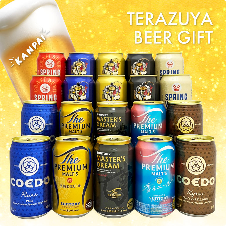 【縁起物】エビスビール　恵比寿様  陶器製 約20cm 恵比寿・大黒天・陶器ボトル・七福神・縁起物・No.201220-58