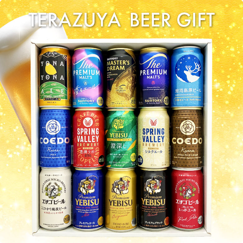 よなよなの里 ビール ギフト 父の日 誕生日 内祝 国産 プレミアム