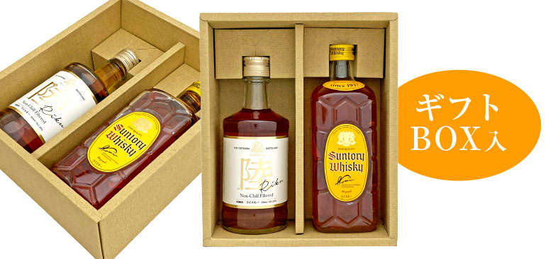サントリーウイスキー 角瓶 お年賀 誕生日 内祝 ウイスキー 飲み比べ 2
