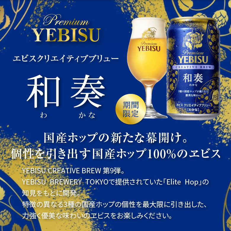 【46本】お酒まとめ売り　生ビール スピリッツ ビールテイスト飲料など 46本】お酒まとめ売り 生ビール スピリッツ ビールテイスト飲料