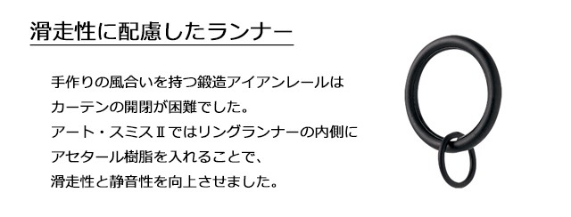 カーテンレール カット無料 TOSO アート・スミスII ダブルレールセット A Bキャップ （310cm）