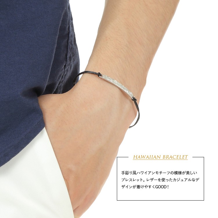 ハワイアンジュエリー 14kシルバーコンビ レザー ブレスレット 黒 楽天市場】ハワイアンジュエリー レザーブレスレット サージカル