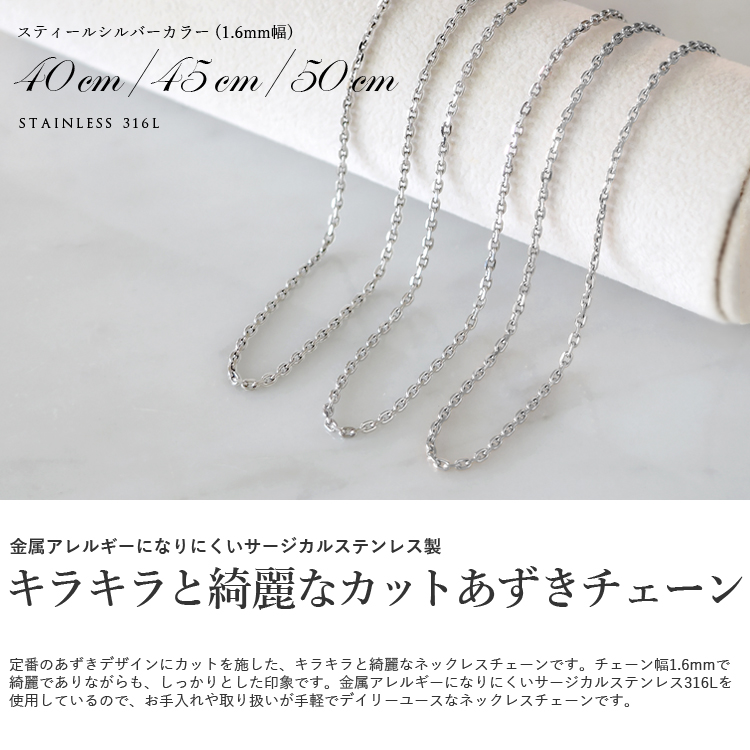 Terraーgratia チェーン ネックレス レディース メンズ