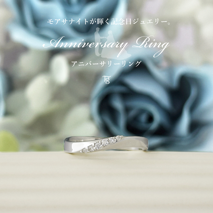 Terraーgratia リング レディース 刻印無料 シルバー