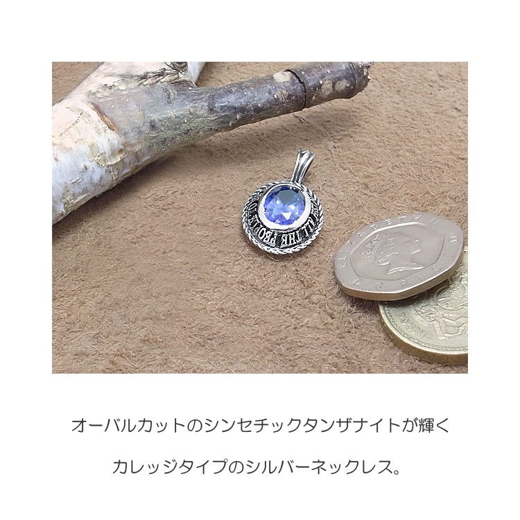 Terraーgratia ネックレス レディース メンズ ユニセックス 男女