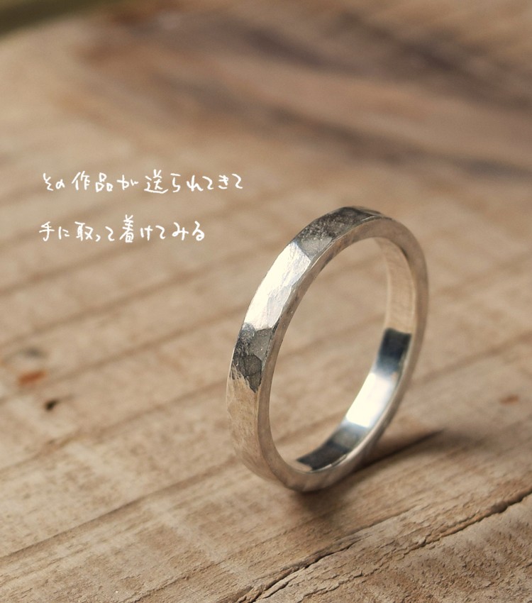 Terraーgratia（テラグラティア） ツチめのリング(細) メンズ