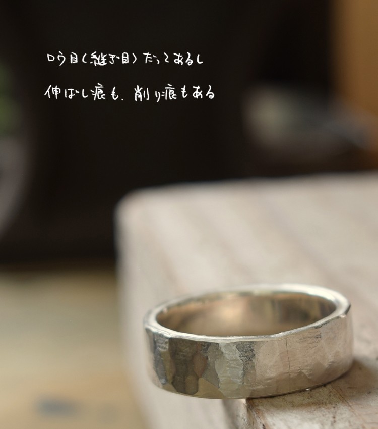 Terraーgratia ツチめのリング(中) メンズ レディース ハンドメイド 