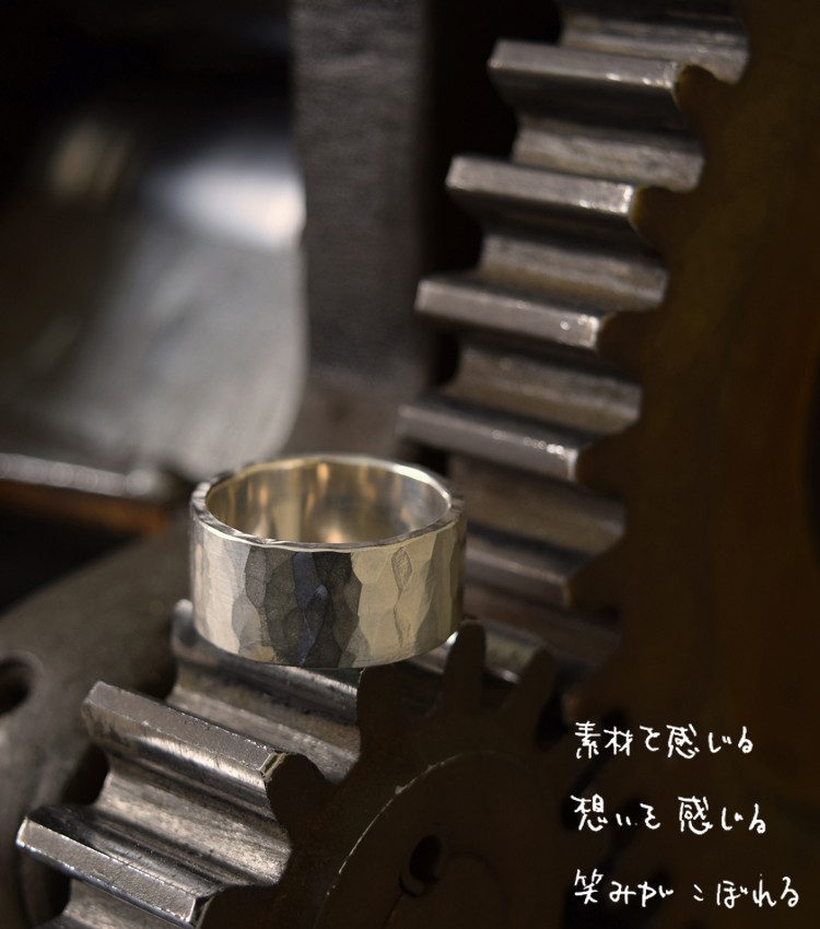 Terraーgratia（テラグラティア） ツチめのリング(太) メンズ