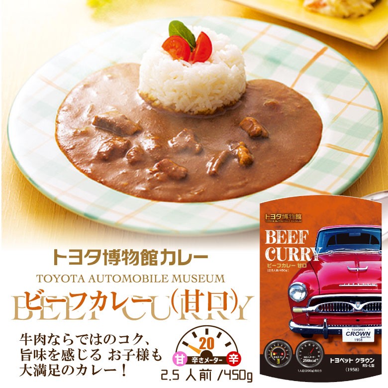 レトロカレー　ミニチュア ハンドメイド ミニチュア カレー - メルカリ