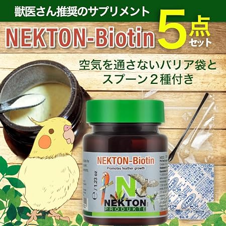 ネクトンBIO 35g 1