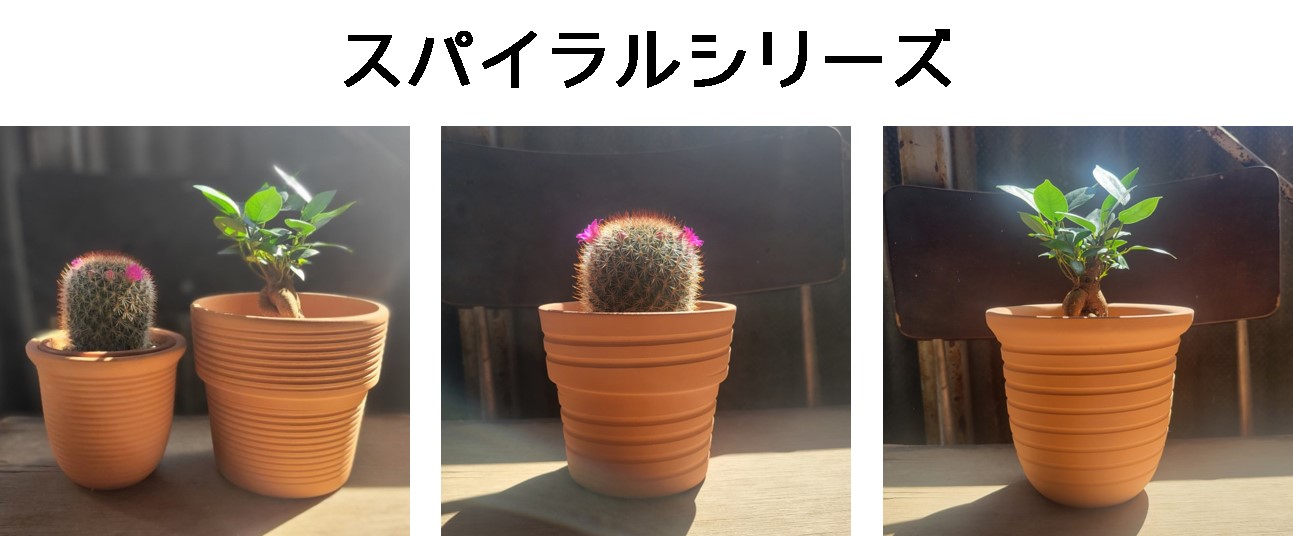 terraco Yahoo!ショップ - Yahoo!ショッピング