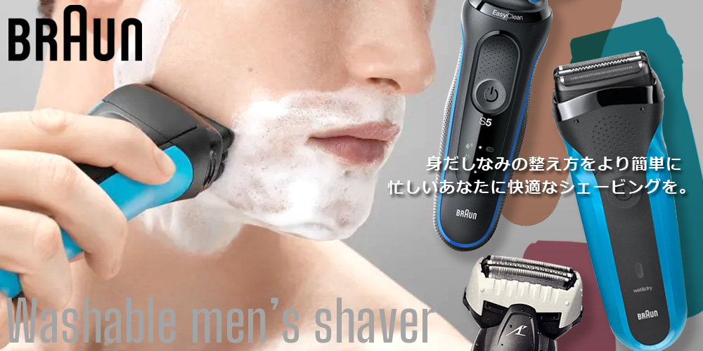 ブラウン Oral-B iO3 マットブラック BRAUN 電動歯ブラシ 充電式