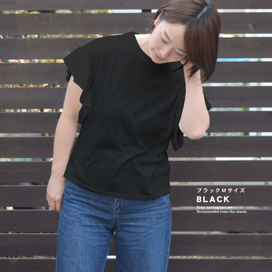 N°21 ブラック 半袖Tシャツ フリル付き Tシャツ レディース 半袖 フリル カットソー フリル袖 トップス