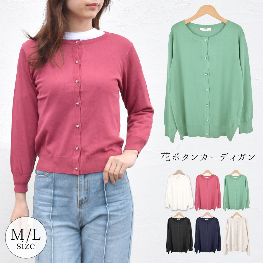 セール】 ドットビーズ刺繍カーディガン（オフホワイト/ブラック