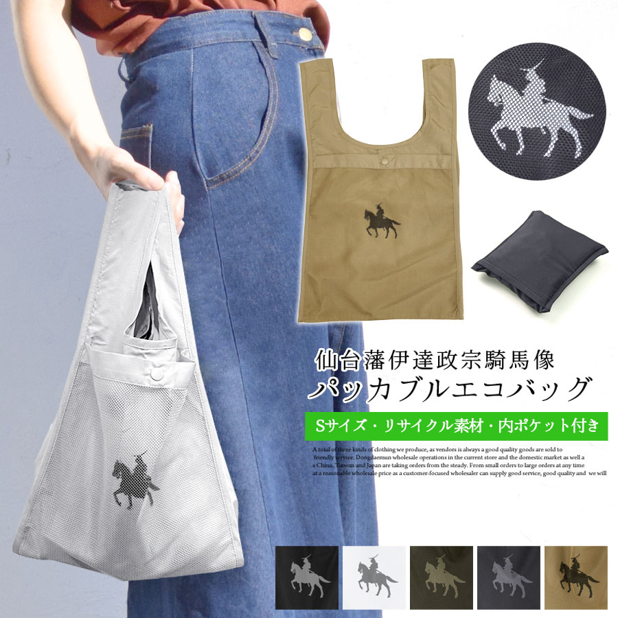 仙台三越【公式】 on X: 