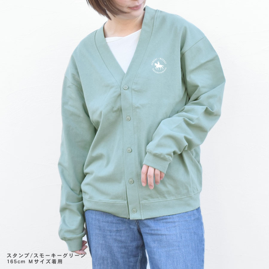 カーディガン レディース ゆったり 伊達政宗 綿100 コットン